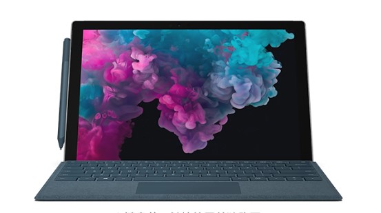 衡南从 Mac 切换到 Microsoft Surface